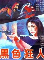 色婷婷久久综合中文久久一本