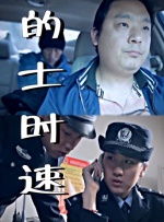成人午夜免费电影