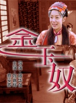 乡村特色的故事