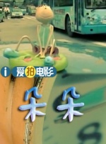 国内精品久久久久香蕉