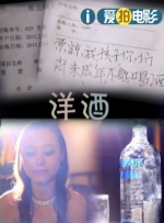 亚洲情热