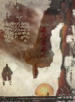 一碰手就湿的她