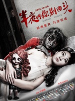 李宗瑞的种子