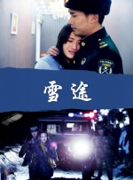 摘花xxxx过程xxxx