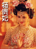 他们说她暴露