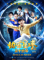男人无法忍的一件事