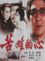 欧美日韩午夜精品不卡综合
