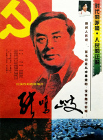 日本精品一区二区三区不卡无字幕