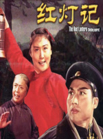 九一精品国产