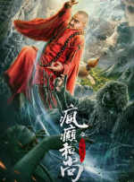 妻子的身体是丈夫的2017