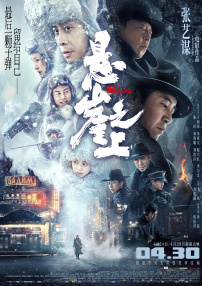 国产精品三级在线观看