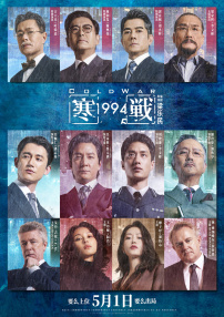 小柔跟高家父子的小说免费阅读全文