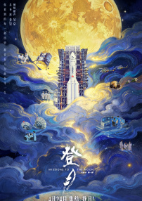 国产亚洲精品va在线