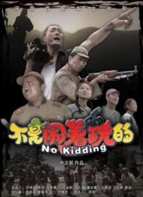 免费国产在线观看