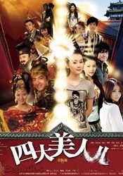 亚洲国产精品一区二区第四页
