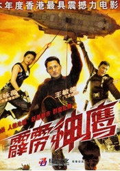 欧洲中文字幕