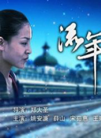中文字幕在线网