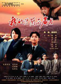 藤原瞳番号