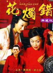 国产精品成人免费综合
