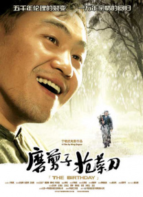 自由夫人