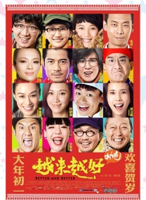 桃花岛在线观看