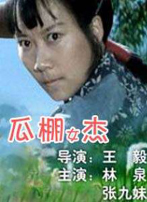 看特级黄色录像