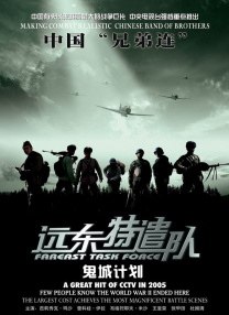 最近中文字幕完整版视频1