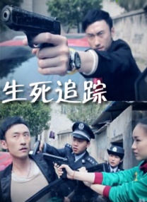 年轻阿姨