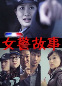妻子的美女妈妈