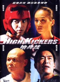 伦理《法国护士》完整版