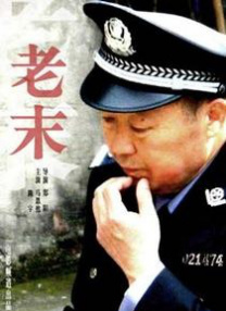 91精品久久久久久久久青青