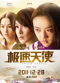 鉴片app