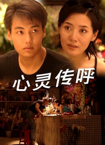 不伦录像