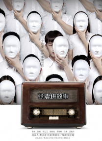 青青碰