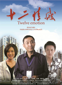 国产精久久一区二区