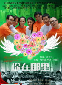 侍候婆娘的媳妇