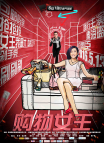 国产日韩欧美精品一区
