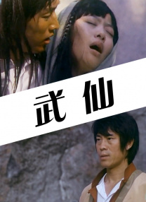 国产亚洲欧美ai在线看片