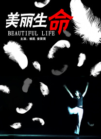 女人扒开腿让男人捅