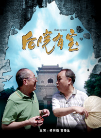 积积积对积积的桶免费软件