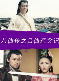 冬夜的爱情故事
