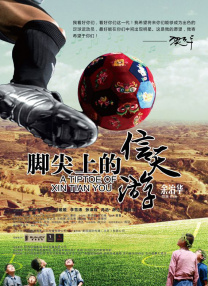美女操到爽