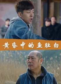 伊人久久大香线蕉电影院