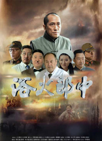 秋蝉电视剧免费播放在线观看高清