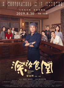 丰满少妇在线观看