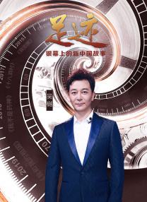 十年的释放
