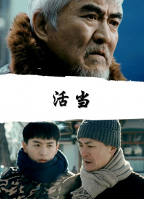 国产一级影片