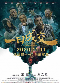 91精品国产综合久久欧美