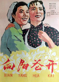 国产福利网站