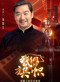 我朋友的麦子播放